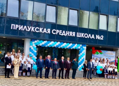 День знаний в новой школе в Прилуках!