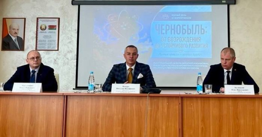 Чернобыль: от возрождения до устойчивого развития