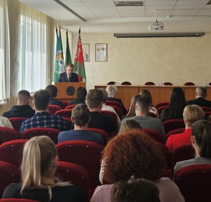 Единый день информирования